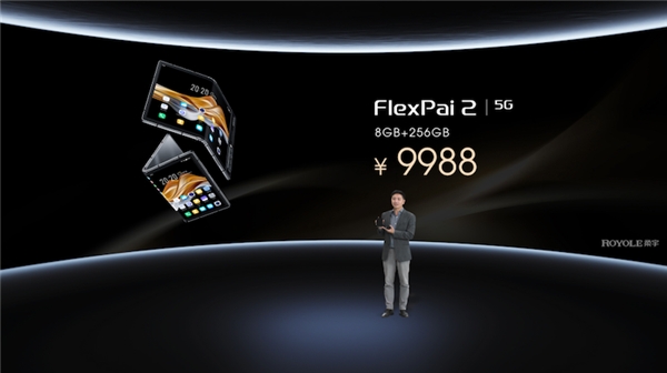 9988元，唯一万元以下折叠屏手机，FlexPai 2推动折叠屏普及