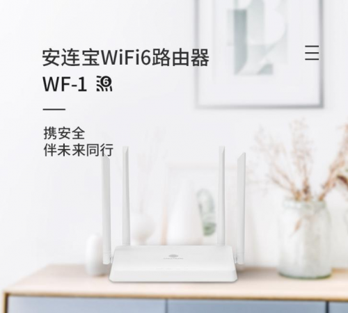 高通五核，售价239元！中国移动Wi-Fi6路由器WF-1发布