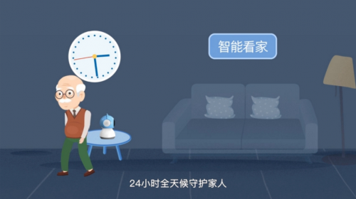 广东移动5G赋能智慧养老，助父母智享幸福晚年