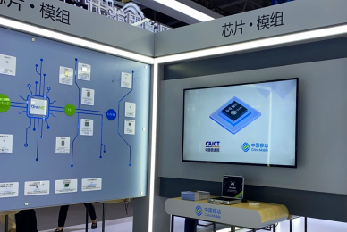 惊艳智博会 | 第一款中国自主创新主动标识载体芯片“星火”首次公开亮相